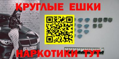 MESCALINE Рыбинск