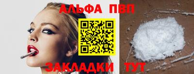 MESCALINE Рыбинск