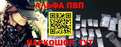 соль ск Рязань