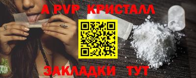 тгк Рузаевка